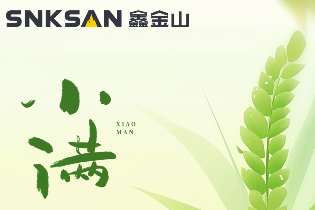 今日小滿｜小得盈滿，知足心安